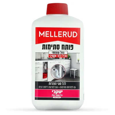 ג'ל פותח סתימות 1 ליטר מבית מלרוד