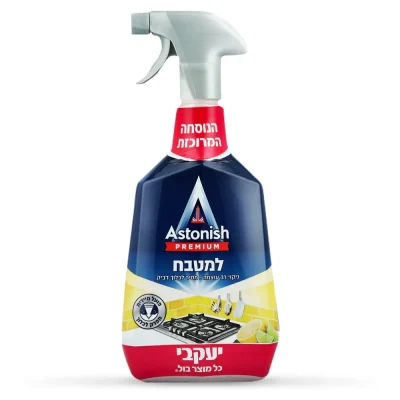 מרסס לניקוי מטבח 750 מ"ל מבית אסטוניש