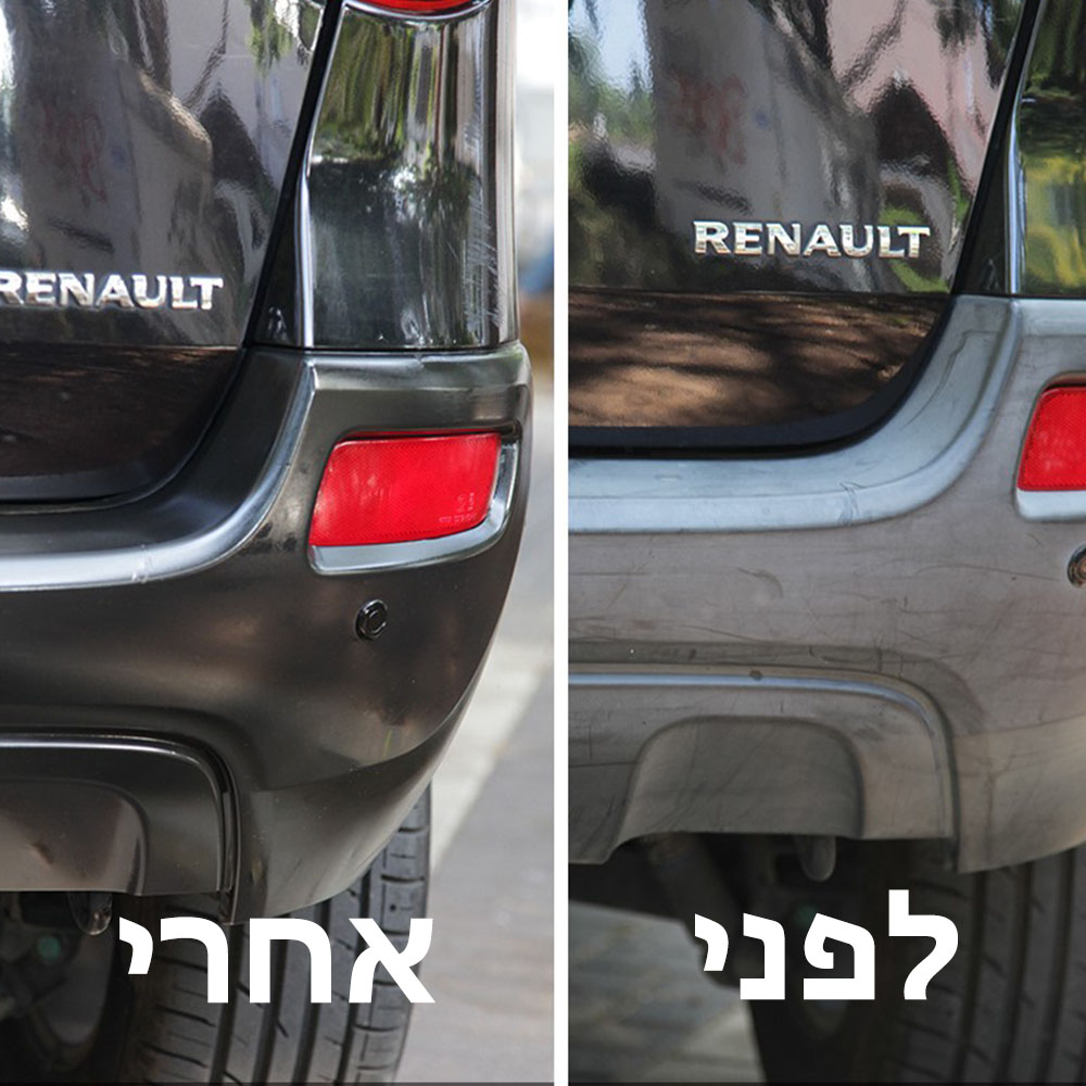 תמונת לפני ואחרי שימוש בסאן דק פוליטרול על טמבון של מכונית מסוג רנו.